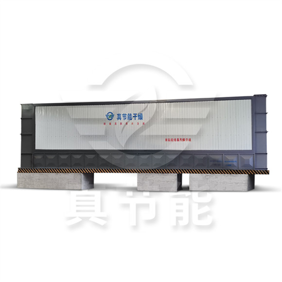真節能蒸汽污泥烘干機 真節能蒸汽污泥烘干機